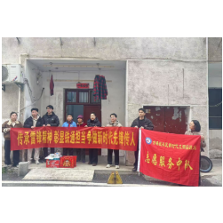 传承雷锋精神 情暖困境儿童
