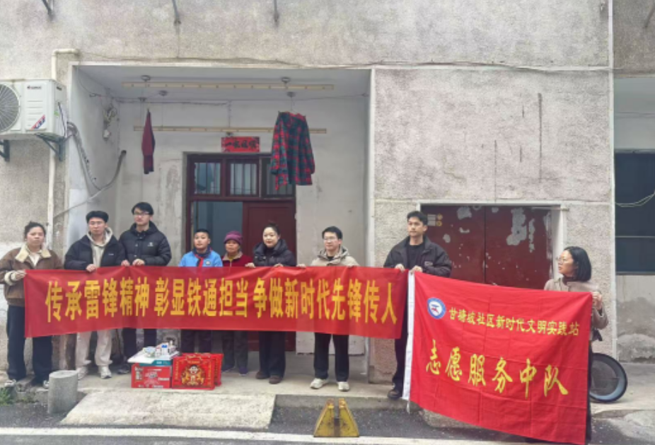 传承雷锋精神 情暖困境儿童