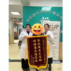 中医妙术除顽疾 仁心服务暖民心