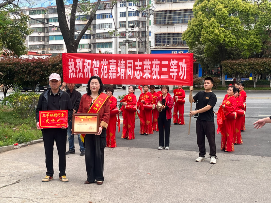 立功喜报送家门 荣光闪耀暖人心 ——岳阳楼区为立功军人范嘉靖家庭送喜报