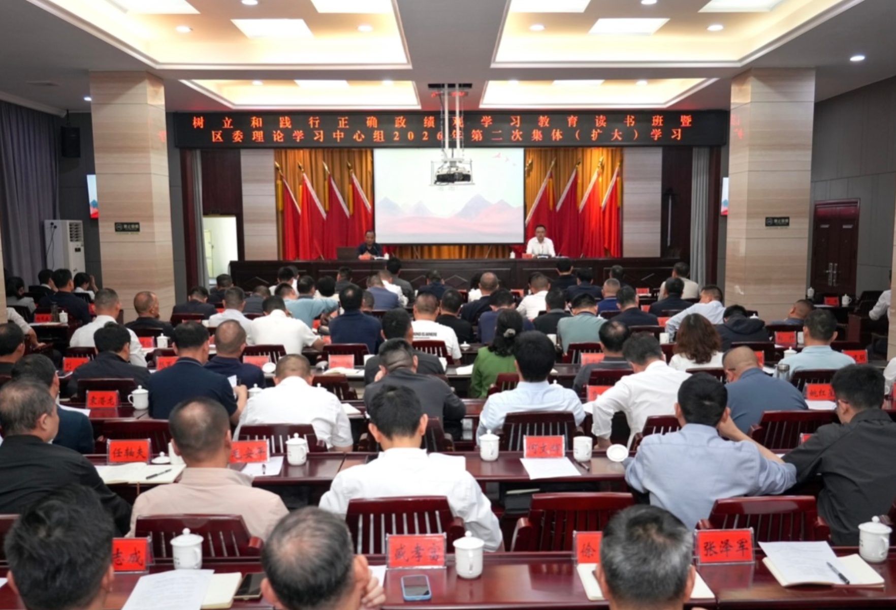 白再兴主持召开区委理论学习中心组2026年统战工作专题学习会