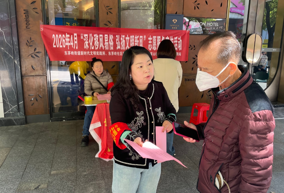 深化移风易俗 弘扬文明新风