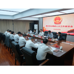 白再兴调研区人大工作