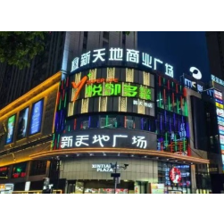 三十而励 实干建功 ㊵丨 何以“幸福里”？ ——岳阳楼区洛王街道蝶变纪实