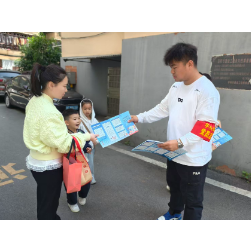 守护花蕾，护航成长——芋头田社区党委开展“利剑护蕾” 宣传活动