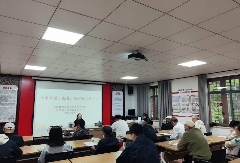 传承家国正能量 践行核心价值观