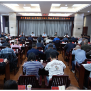 我区召开2026年深化全国文明城市建设工作推进会