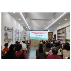吕仙亭社区妇联开展“如何经营幸福婚姻”专题讲座