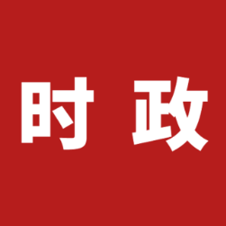 严把三道关口 攻坚源头治理 魏淑萍巡河督导水环境治理工作