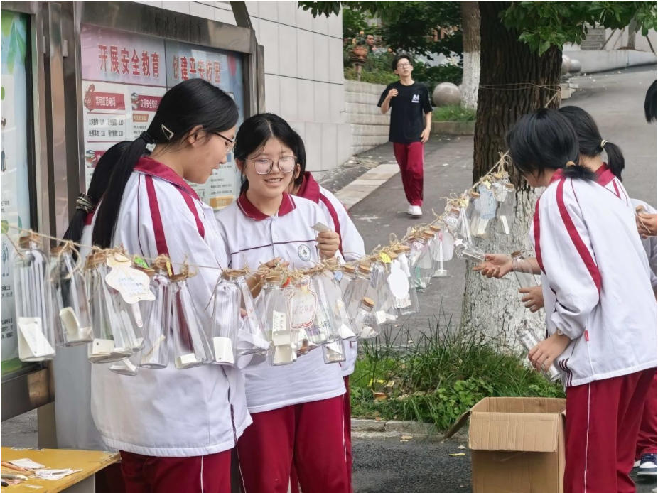 凝心聚力，向阳生长  ——岳阳市第三中学举行2026年“5.25心理健康月”系列活动