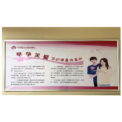岳阳楼区妇幼保健院“早孕关爱门诊”:用专业与温情呵护生命起跑线
