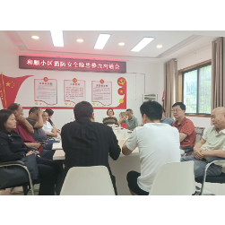 太子庙社区召开和顺小区消防安全隐患整改专项沟通会