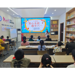 吕仙亭社区开展“童心未泯 趣享六一”儿童节主题活动