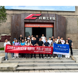 连云路社区： 观楼区30年华光  共邻里万家灯火暖