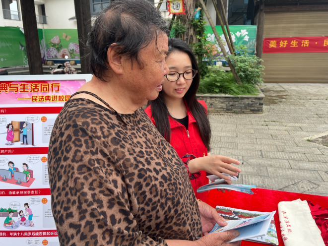 慈氏塔社区：政策宣讲润民心 法典护航新生活