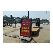 爱心助考·免费停车：岳阳楼景区&社区联动，全力护航高考学子