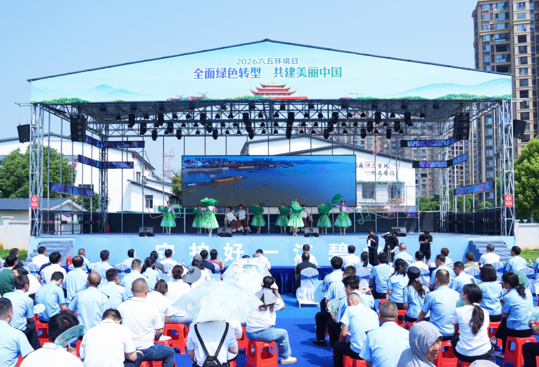 2026年六五环境日岳阳主场宣传活动启动