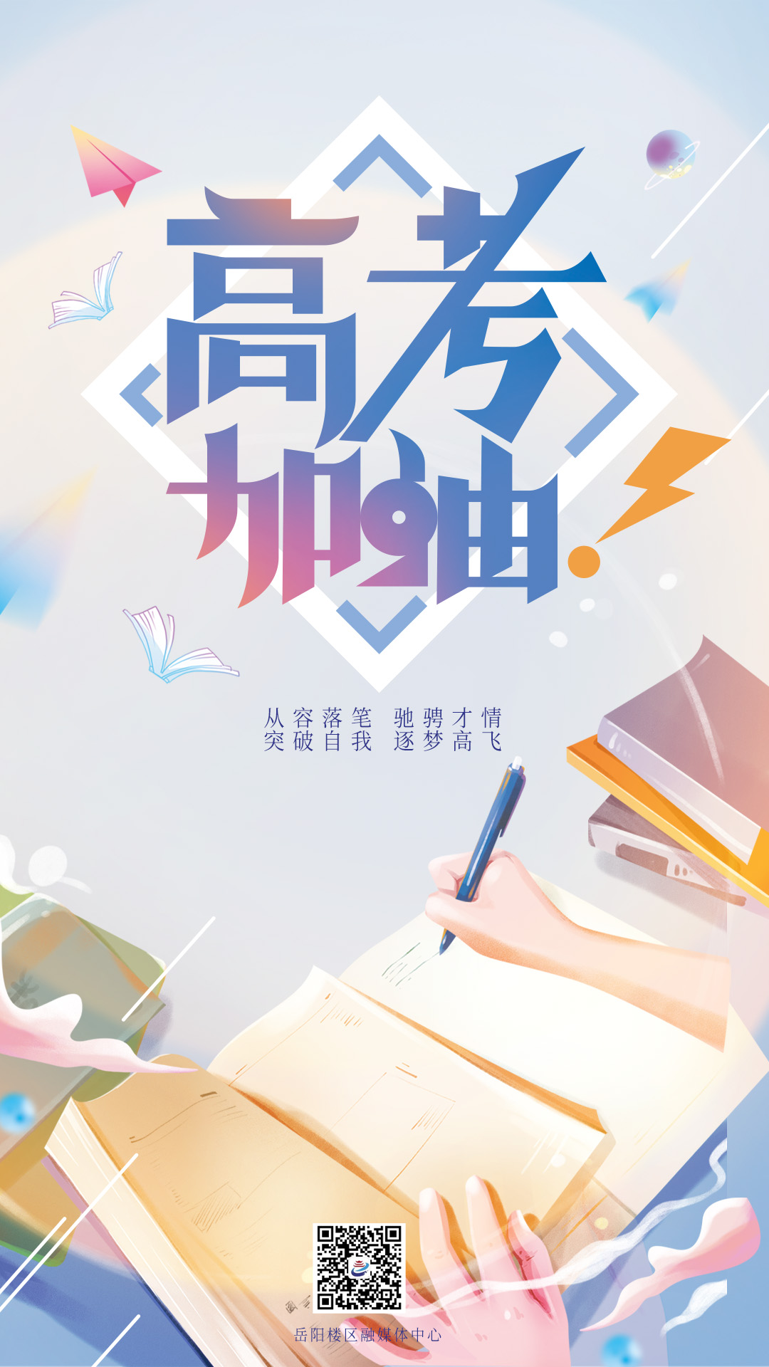 微信图片_20260607100909_53_73.jpg