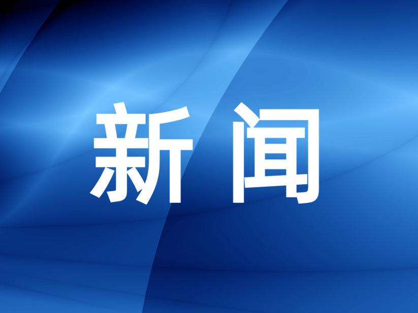 岳阳楼区公安分局开展2026年第二次集中清查行动 