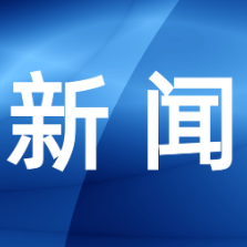 岳阳重点民生实事“进度条”刷新