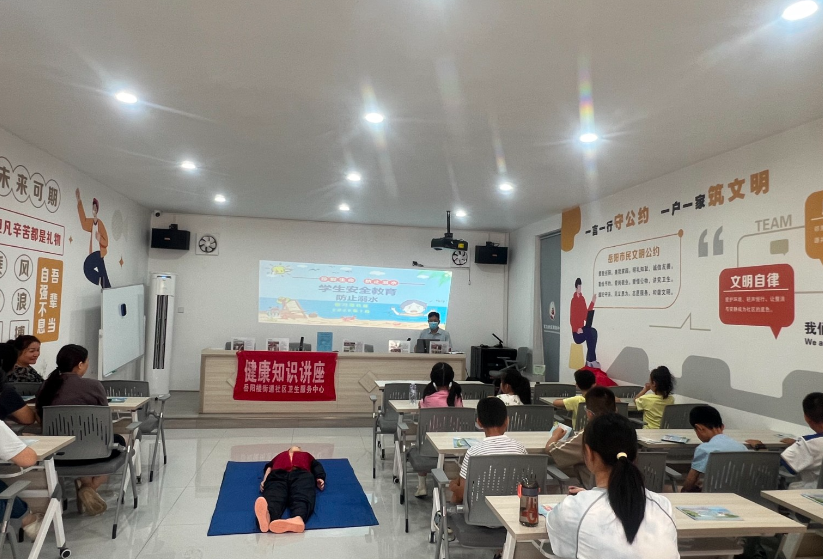 防溺护童 安全一夏！剪刀池社区开展暑期安全急救科普教育活动