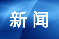 岳阳楼区：公益培训赋能女性健康成长