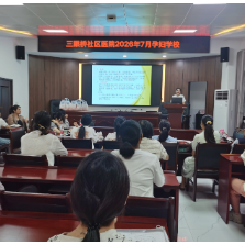 专业赋能基层 精准护佑母婴 —岳阳楼区妇幼保健院助力 三眼桥社区卫生服务中心开办孕妇学校