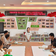 “书香润巴陵 爱心伴阅读”——木里港管理处羊角山社区开展读书会活动