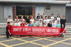 芋头田社区开展“大手牵小手，重温老城红色记忆“”亲子参观活动