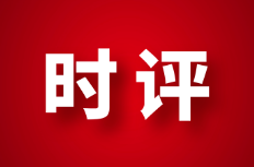 基层智治新考卷，青年干部怎样答出彩？