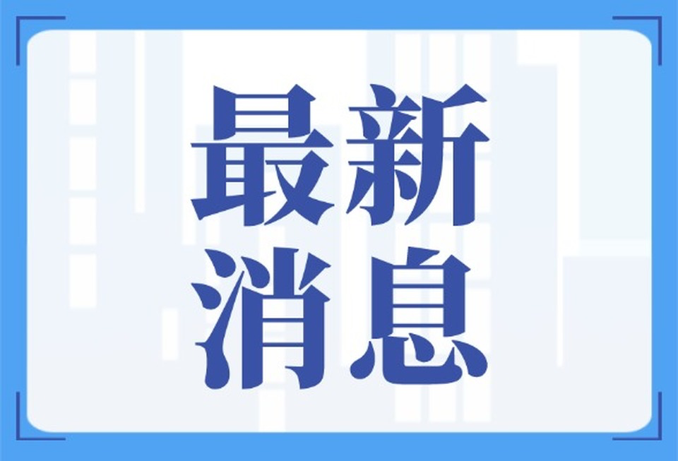 “湘超”队员变身文旅推荐官，深度探秘江湖君山