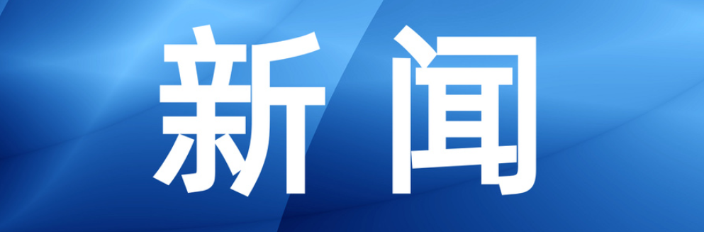 岳阳：社保扩围补贴申领开启 最高可领3880元 