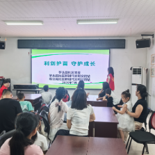 芋头田社区开展“利剑护苗 守护成长”未成年人保护主题宣讲活动