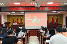 深化“三资”整治，赋能乡村振兴 岳阳楼区举办深化农村集体“三资”管理培训