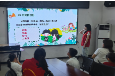 芋头田社区开展守护我们的身体未成年人防性侵安全教育讲座