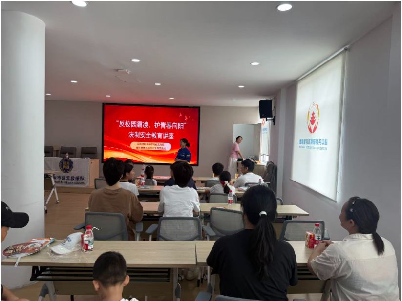 反校园霸凌宣讲进家门 共护青春向阳成长