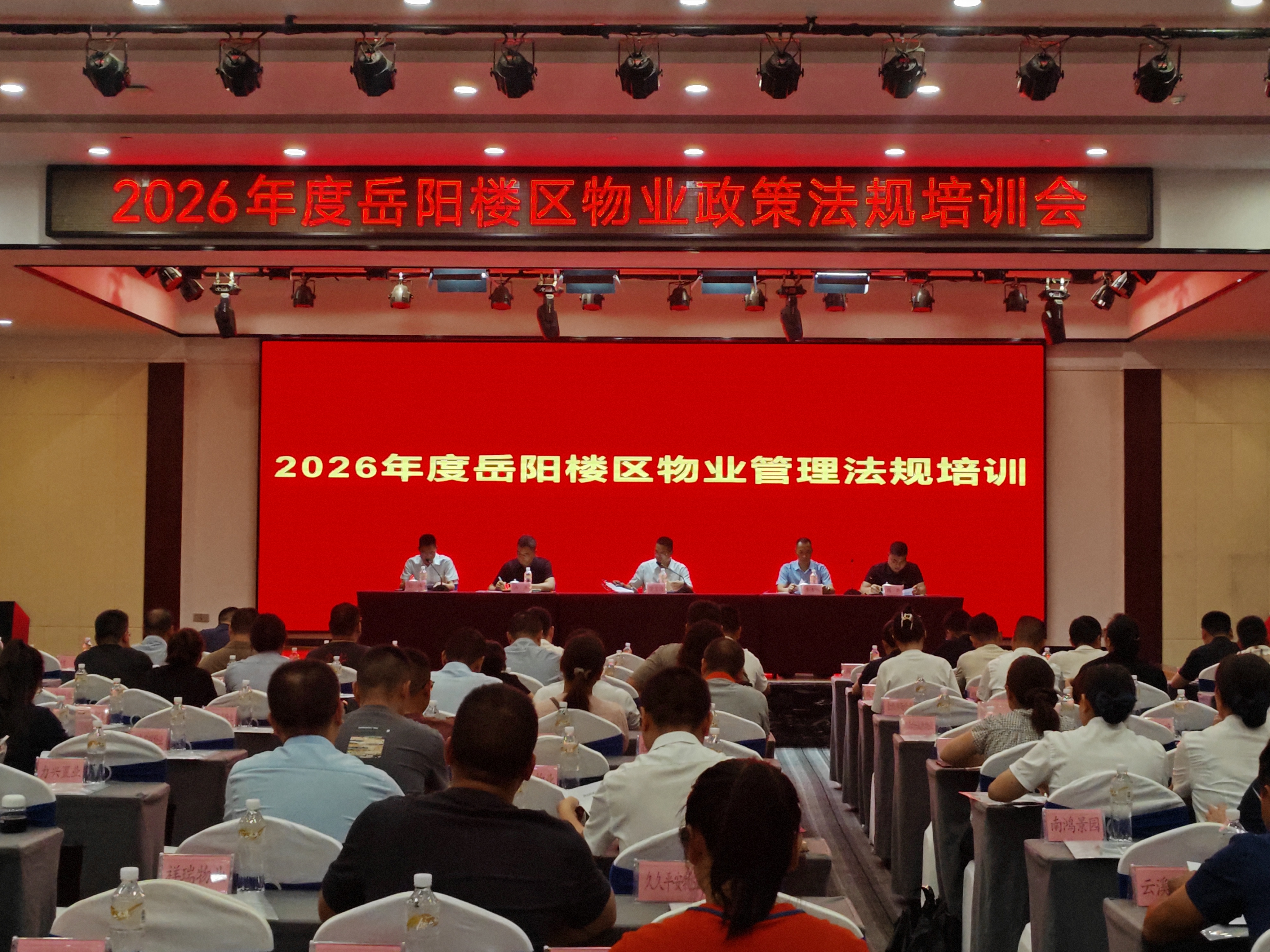 微信图片_20260727152345_258_28.jpg 微信图片_20260727152345_258_28.jpg