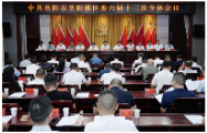 区委六届十二次全会召开
