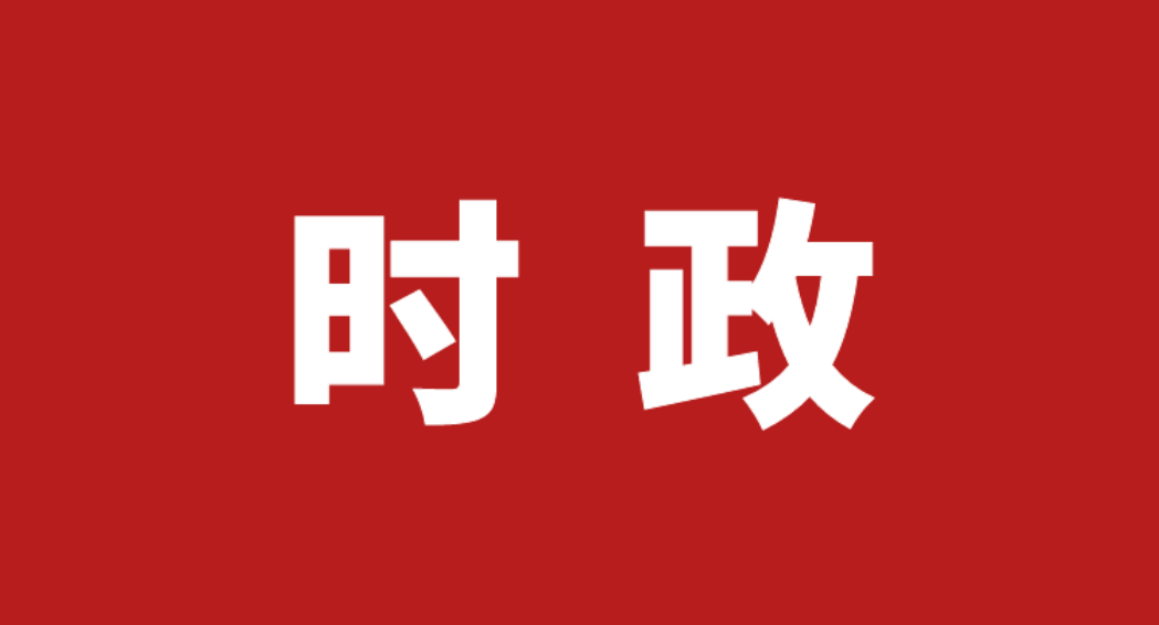 区委六届十二次全会召开