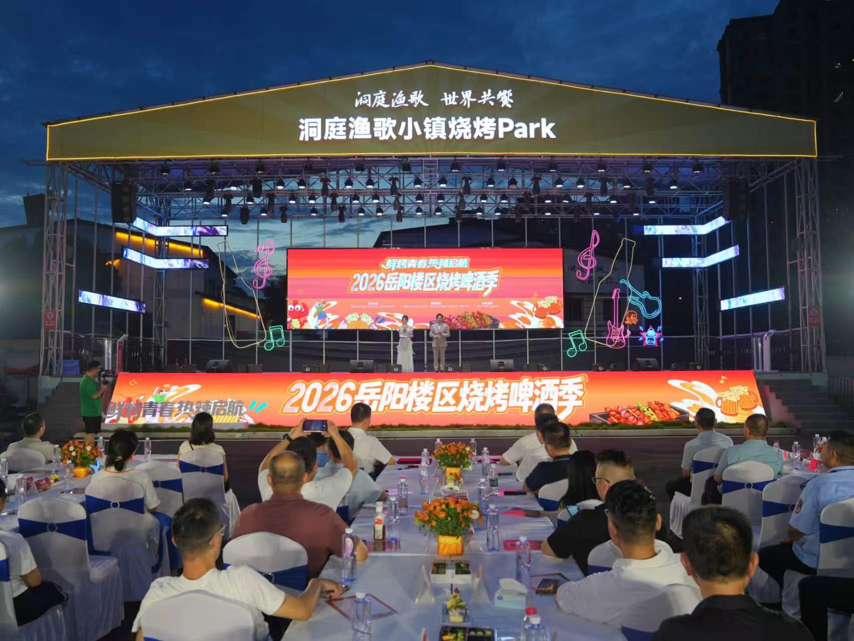 微信图片_20260729220546_13_27.jpg 微信图片_20260729220546_13_27.jpg
