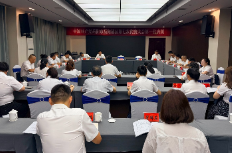 各代表团分团召开会议