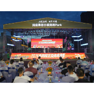 “鲜烤青春·热辣启航”2026岳阳楼区烧烤啤酒季开幕