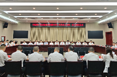 岳阳楼区第七次党代会第一次主席团会议召开