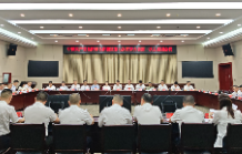岳阳楼区第七次党代会第一次主席团会议召开