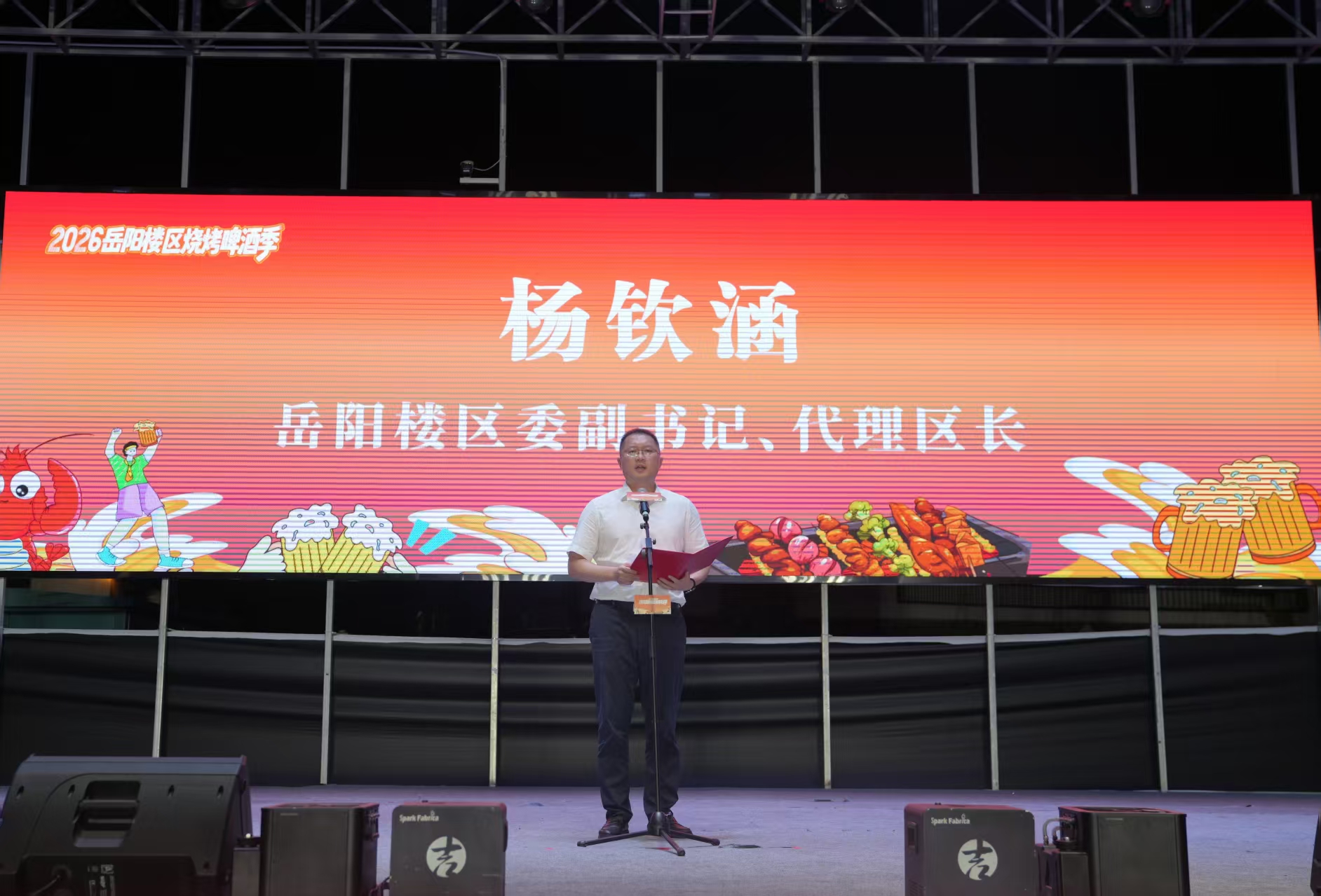微信图片_20260729220544_11_27.jpg 微信图片_20260729220544_11_27.jpg