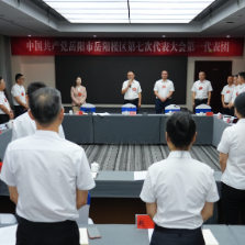 白再兴看望出席区第七次党代会代表
