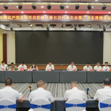 区第七次党代会第二次主席团会议召开