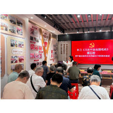 鄢家冲社区开展《习近平谈治国理政》第五卷专题学习活动