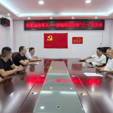 致敬军旅初心 永葆实干担当——城市垃圾清运管理所召开2026年“八一”退役军人座谈会