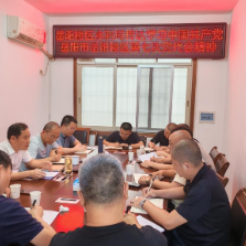 区水利局传达学习区第七次党代会精神奋力书写水利高质量发展新答卷